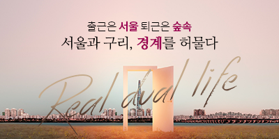 중흥S-클래스 힐더포레(4차) 대표 이미지 (단지 홈페이지 제공)